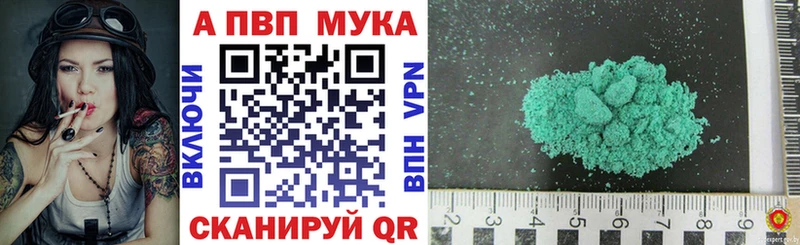 Купить закладки  Юхнов  Alfa_PVP VHQ 