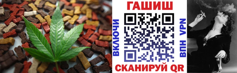 Печенье с ТГК марихуана  Купить  Юхнов 