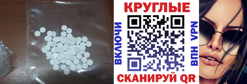 Купить где  Юхнов  ЭКСТАЗИ 280 MDMA 