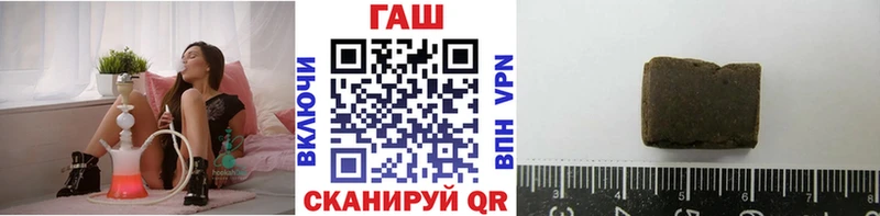 ГАШИШ ice o lator  Купить  Юхнов 
