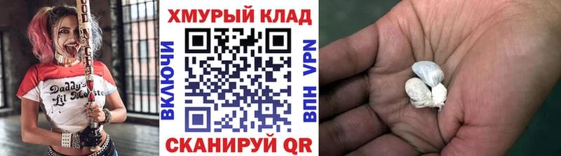Героин гречка Купить Юхнов