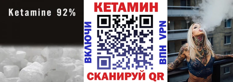 КЕТАМИН ketamine  Купить  Юхнов 