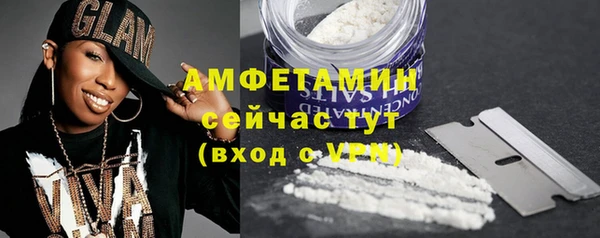 ПСИЛОЦИБИНОВЫЕ ГРИБЫ Бугульма