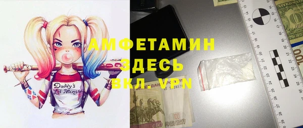 скорость Бронницы