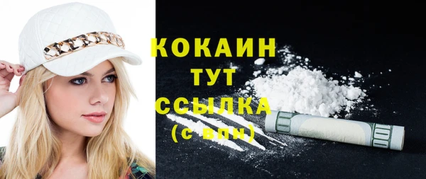 ПСИЛОЦИБИНОВЫЕ ГРИБЫ Бугульма
