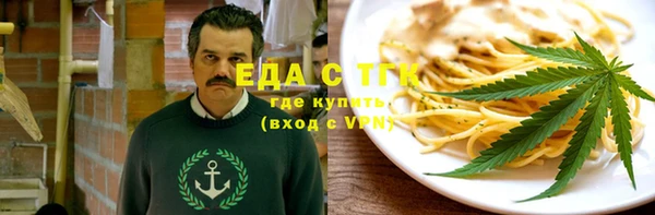 ешки Бородино