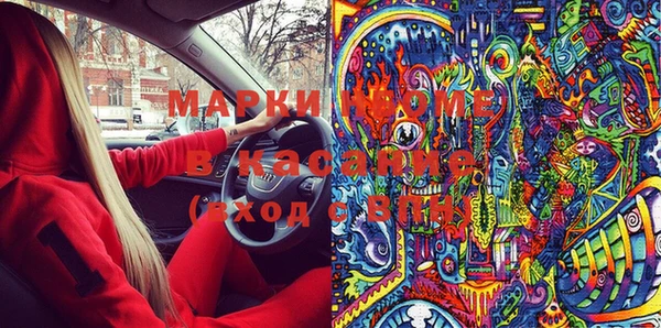 скорость Бронницы