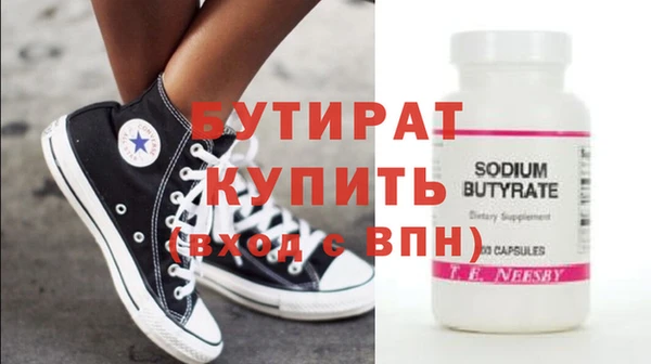 ешки Бородино