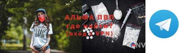 ПСИЛОЦИБИНОВЫЕ ГРИБЫ Бугульма