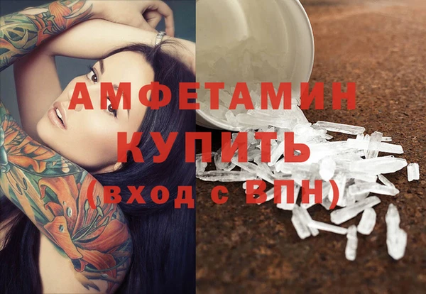 ешки Бородино