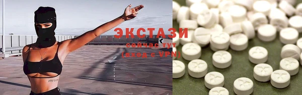 ПСИЛОЦИБИНОВЫЕ ГРИБЫ Бугульма