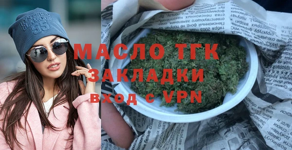 скорость Бронницы