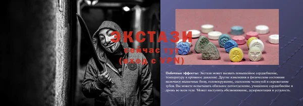 ПСИЛОЦИБИНОВЫЕ ГРИБЫ Бугульма