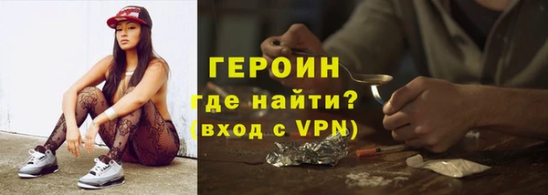 ешки Бородино
