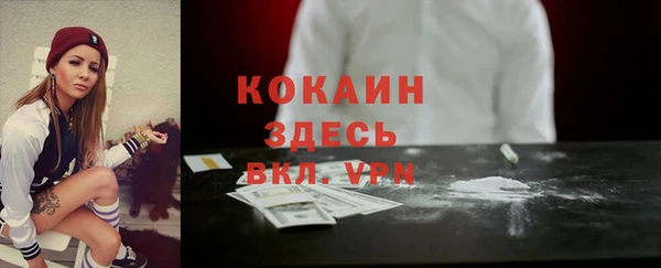 скорость Бронницы