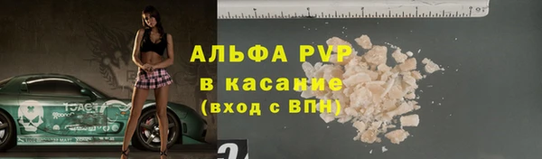 ПСИЛОЦИБИНОВЫЕ ГРИБЫ Бугульма