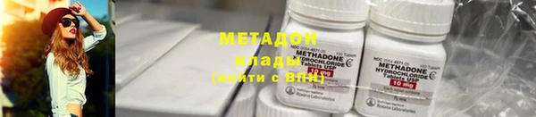 ПСИЛОЦИБИНОВЫЕ ГРИБЫ Бугульма