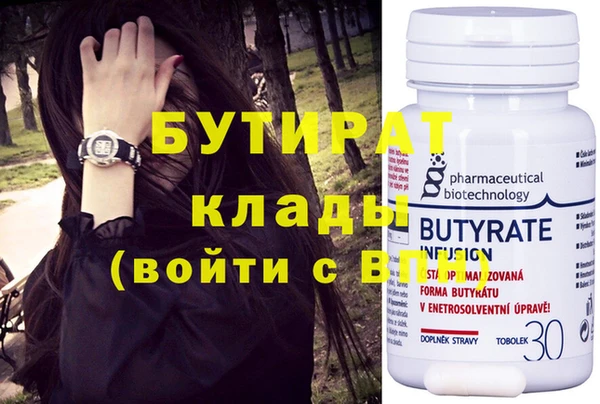 ешки Бородино