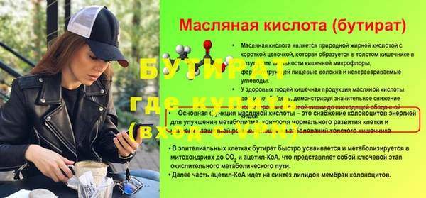 скорость Бронницы
