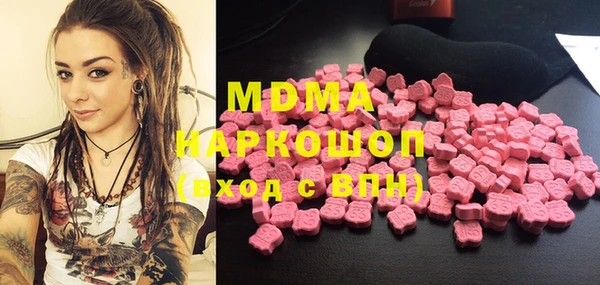 ПСИЛОЦИБИНОВЫЕ ГРИБЫ Бугульма
