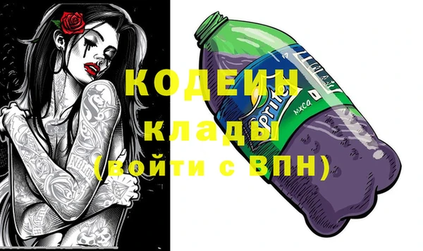 ПСИЛОЦИБИНОВЫЕ ГРИБЫ Бугульма