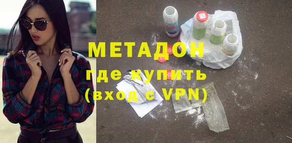 скорость Бронницы