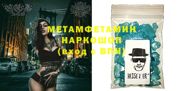 ешки Бородино