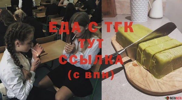 ПСИЛОЦИБИНОВЫЕ ГРИБЫ Бугульма