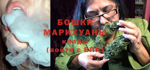 скорость Бронницы