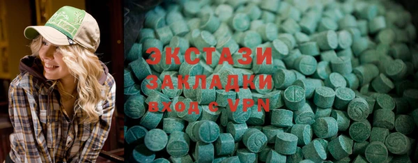 ПСИЛОЦИБИНОВЫЕ ГРИБЫ Бугульма
