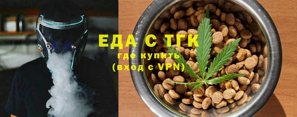 ПСИЛОЦИБИНОВЫЕ ГРИБЫ Бугульма