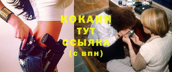 скорость Бронницы