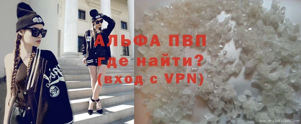 ПСИЛОЦИБИНОВЫЕ ГРИБЫ Бугульма