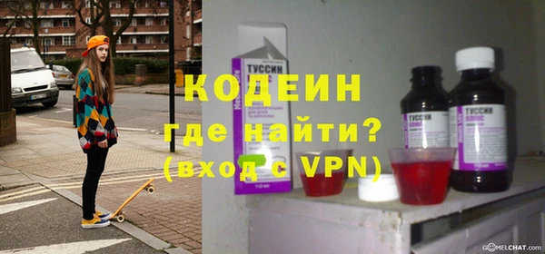 ПСИЛОЦИБИНОВЫЕ ГРИБЫ Бугульма