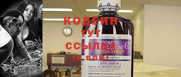 скорость Бронницы