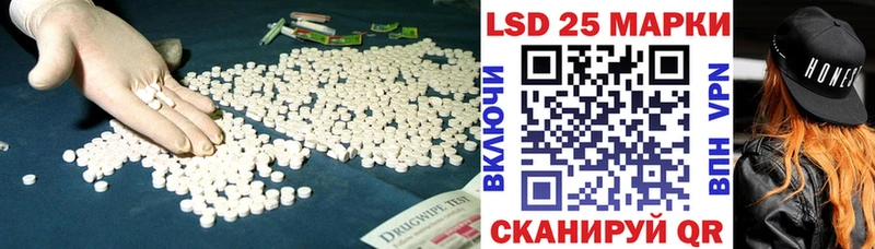 Лсд 25 экстази ecstasy  Купить где  Юхнов 
