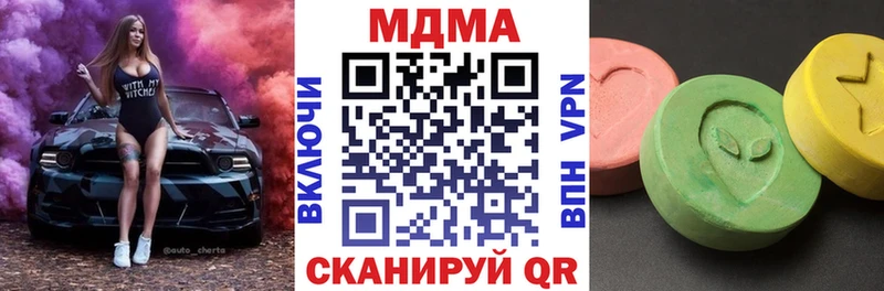 MDMA crystal  Купить  Юхнов 