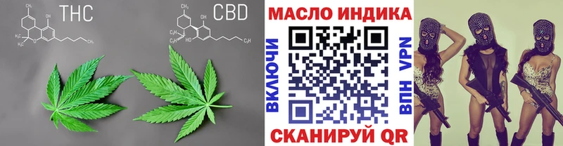 Купить  Юхнов  Дистиллят ТГК жижа 
