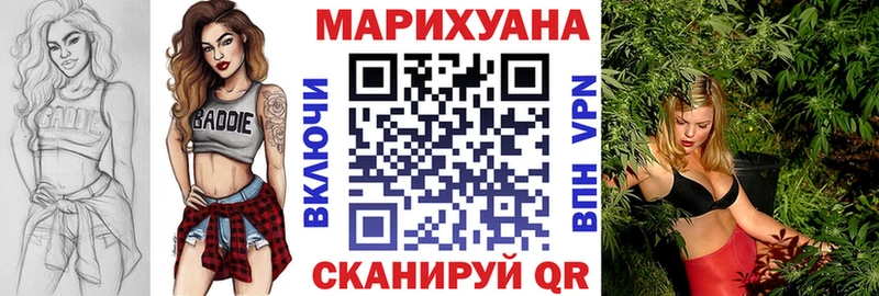 Канабис VHQ  Купить закладки  Юхнов 